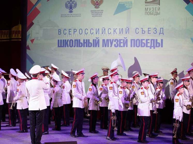Пензенские школьники посетят юбилейный съезд партнеров программы «Школьный музей Победы»
