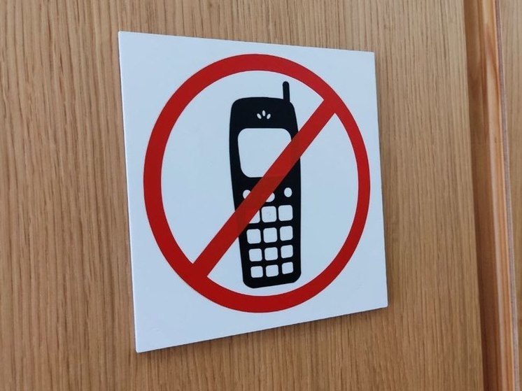 Эксперт Гатауллин посоветовал отключать функцию автоподключения к Wi-Fi