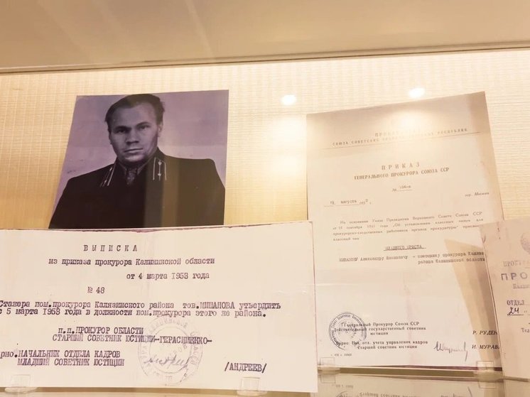 Самый первый криминалист в Тверской области оказался "без документов"