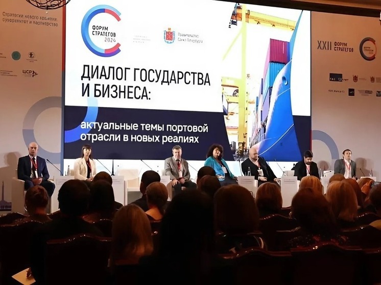 В Питере презентовали возможности Архангельского транспортного узла