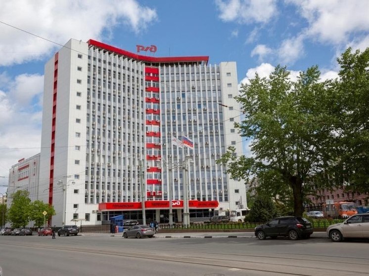 Вклад ГЖД в бюджеты РФ составил 14.5 млрд рублей