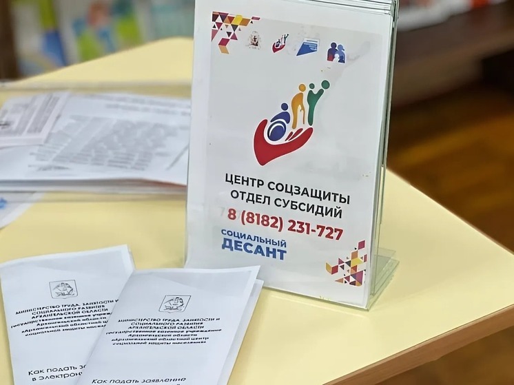 Команда соцдесанта совершит три выезда в муниципалитеты Поморья