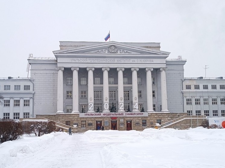 УрФУ обновил рекорд по цифрам приема