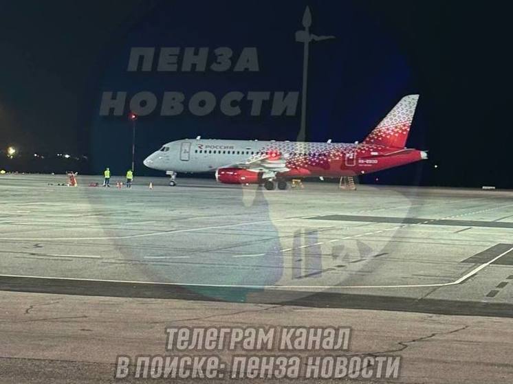 Пензенцам рассказали, почему задержался авиарейс Москва – Пенза