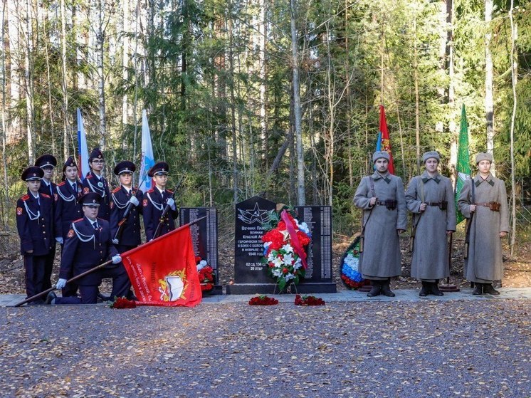 В Выборгском районе восстановили утраченное воинское захоронение