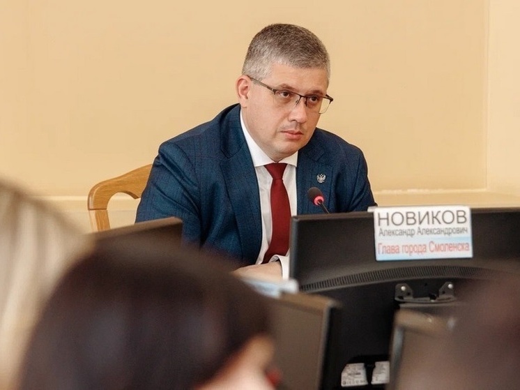 В Администрации Смоленска прошла общегородская планёрка