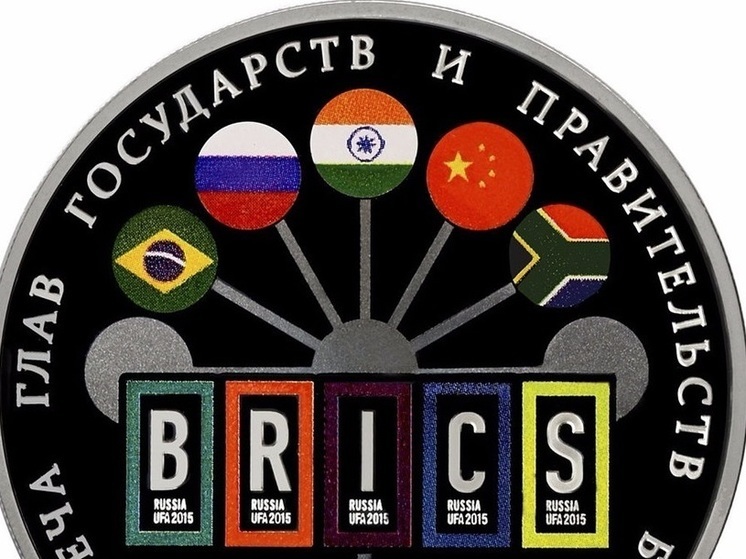 На саммите БРИКС в Казани обсудят сокращение зависимости от американской валюты