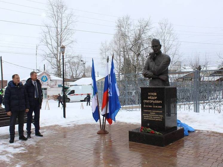 В Киренске установлен памятник выдающемуся хирургу Федору Углову