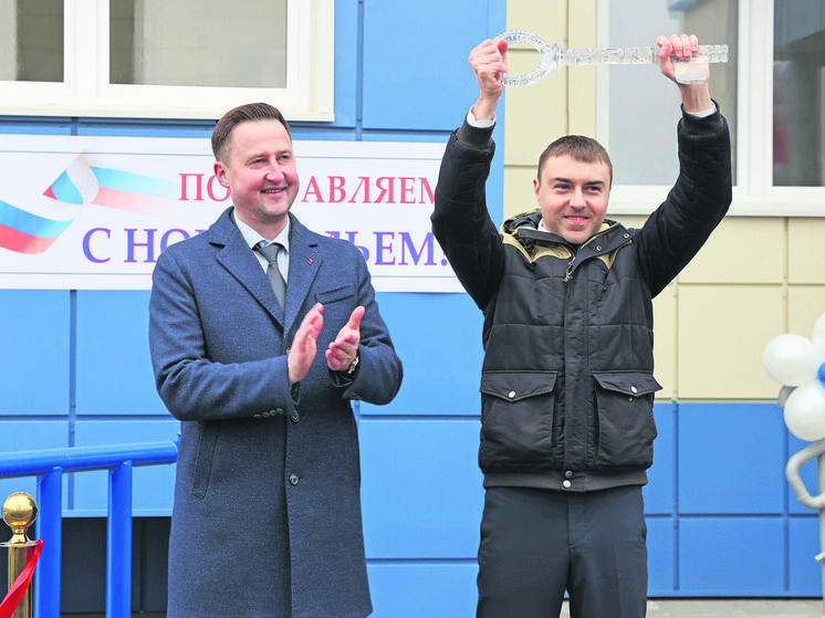 Добро пожаловать домой
