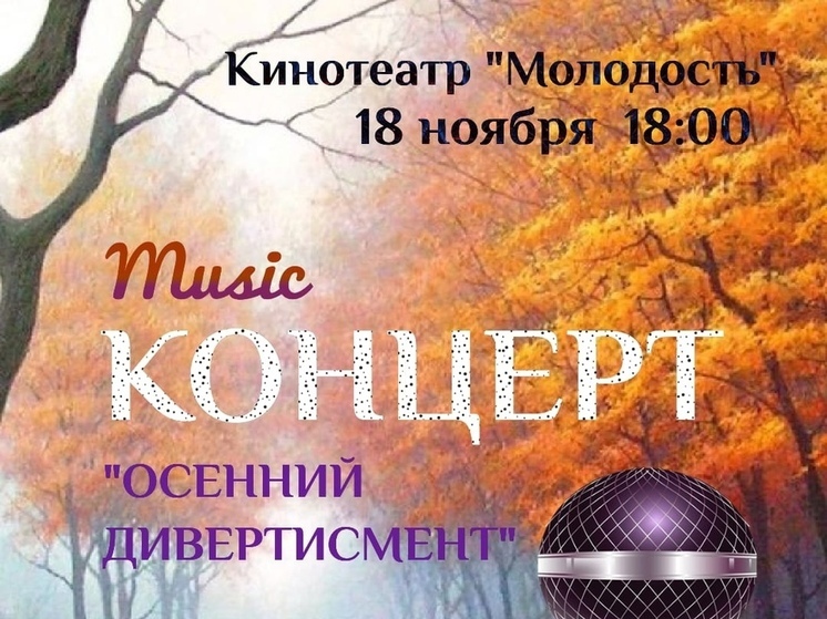 В Большом Серпухове пройдут бесплатные концерты