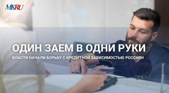 Эксперт объяснил, почему власти обратили внимание на МФО только сейчас: видео