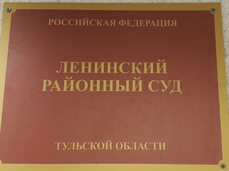 Обокравший на 1,5 млн рублей "Магнит" и "Сбербанк" туляк отправился в колонию