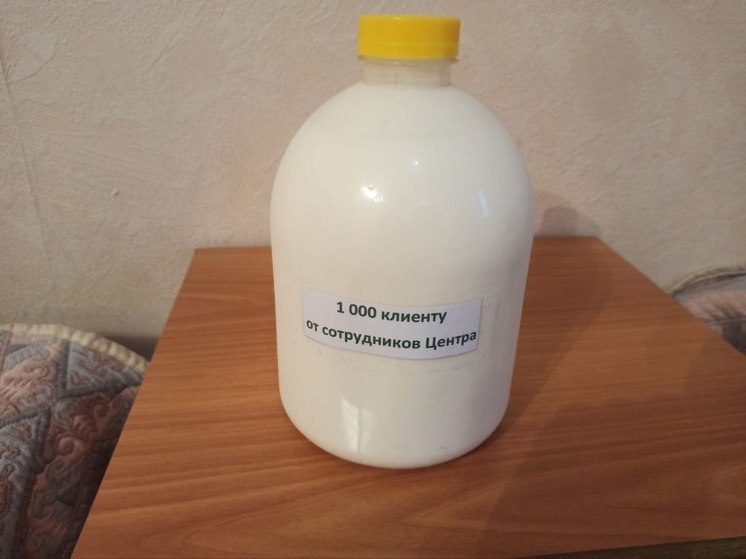 «Ачинская газета»: тысячный пациент вытрезвителя получил 5-литровую бутылку кефира