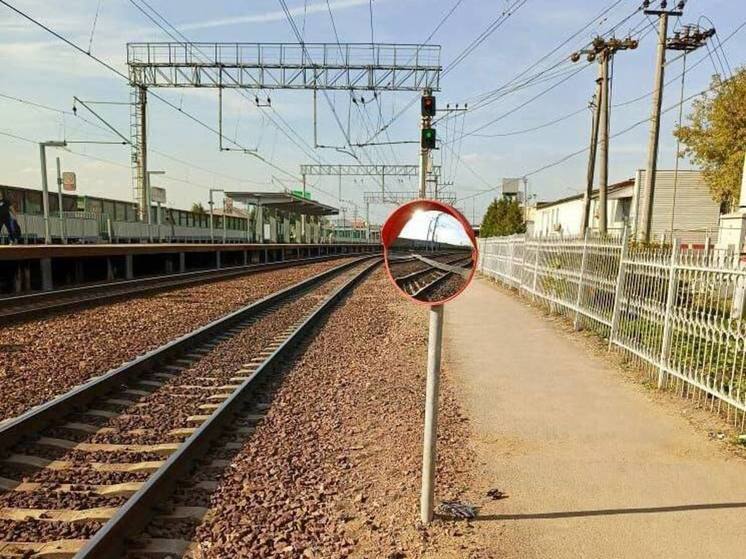 Сферические зеркала появятся у 13 ж/д станций для пешеходов