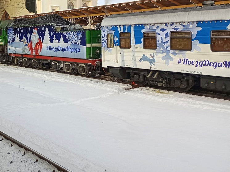 В Великий Новгород 5 января вновь прибудет поезд Деда Мороза