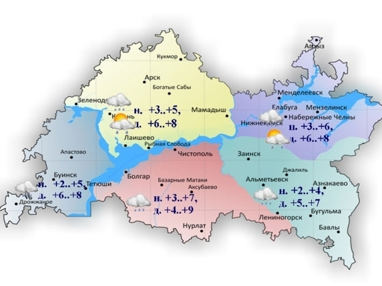 В Татарстане ожидается небольшой дождь и до 9 градусов тепла
