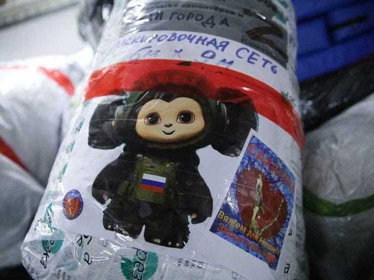 Сахалинцы передали еще 20 тонн гумгруза бойцам СВО