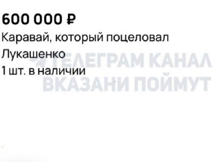 В Казани выставили на продажу угощения, к которым прикасались главы иностранных государств