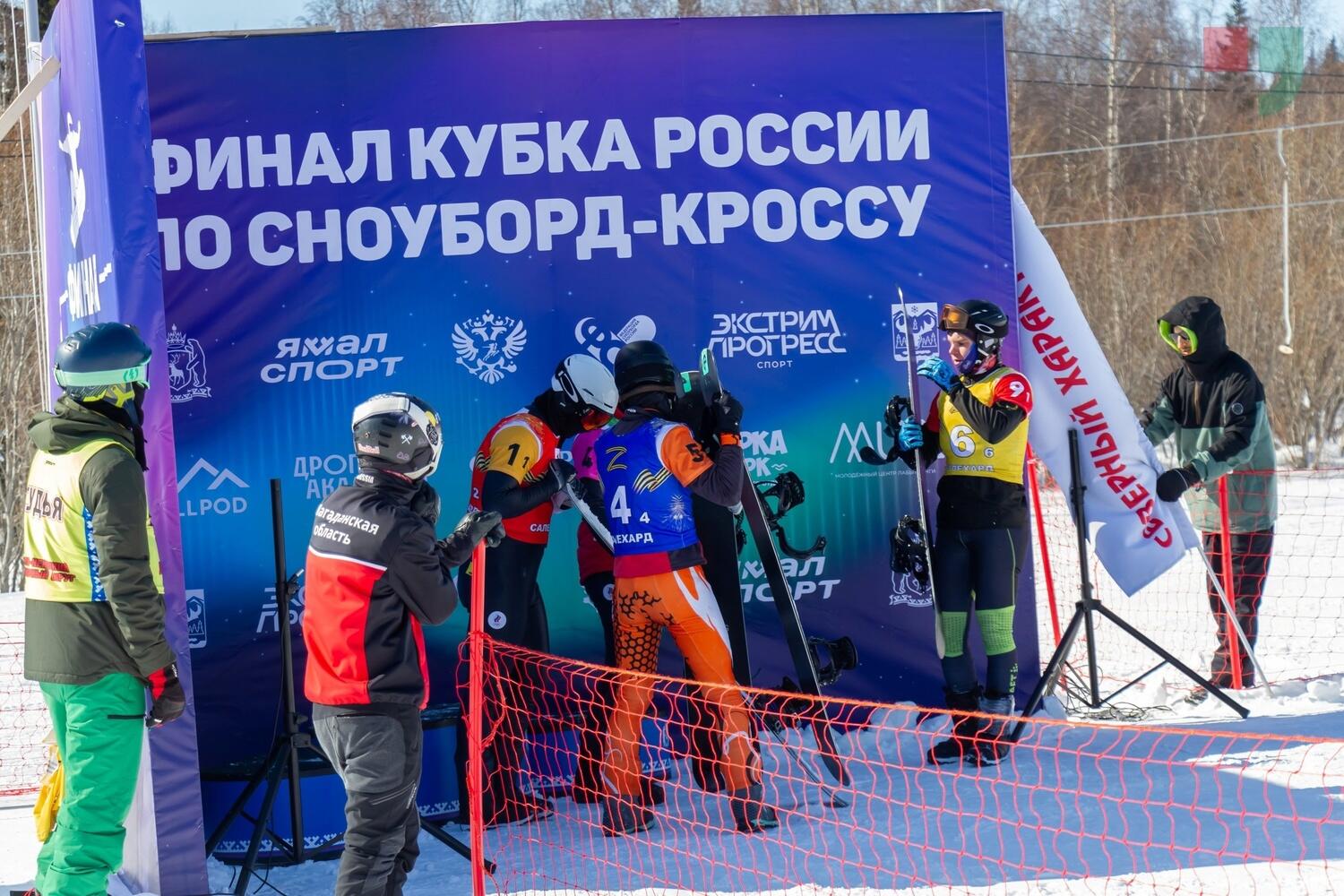 Кубок России по сноуборд-кроссу прошел в Лабытнанги: яркие кадры
