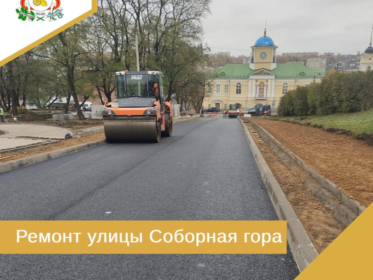 В Смоленске приступили к ремонту улицы Соборная Гора