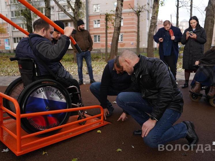 Спортивная площадка для лиц с ОВЗ появилась в парке Ветеранов Вологды