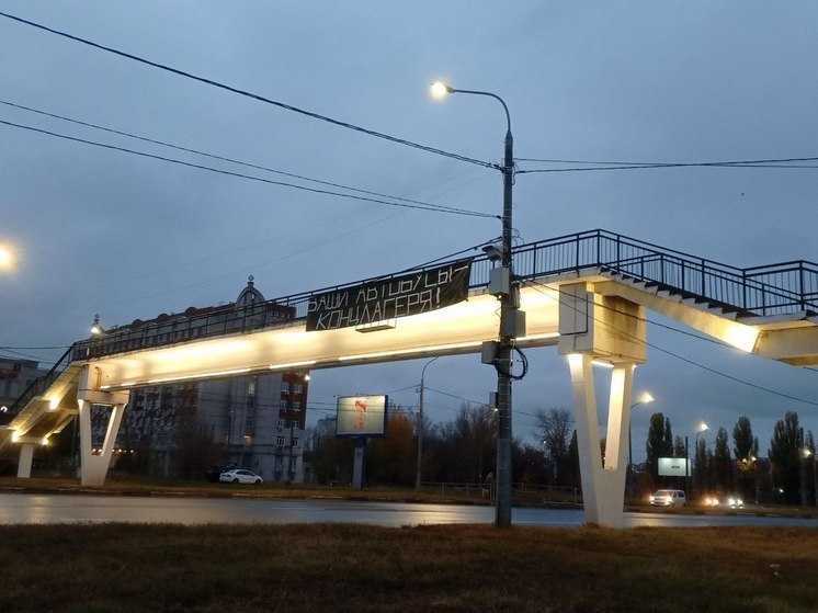 Полиция Нижнего Новгорода проверит фашистский баннер на Бетанкура