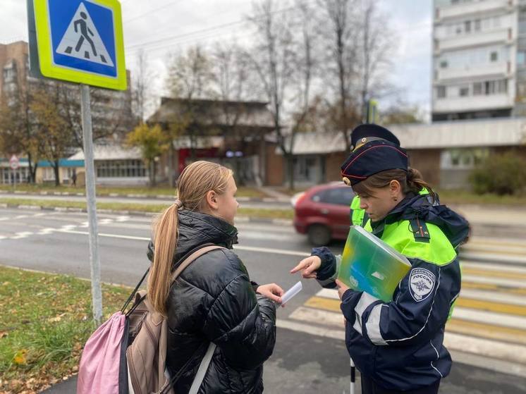 Серпуховские автоинспекторы провели профилактическую акцию