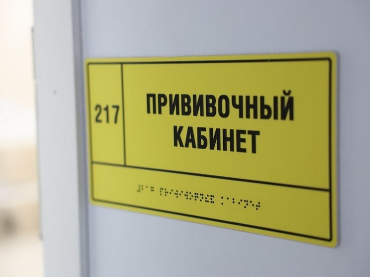 В Тверской области вакцинировались от гриппа больше 292 тысяч человек