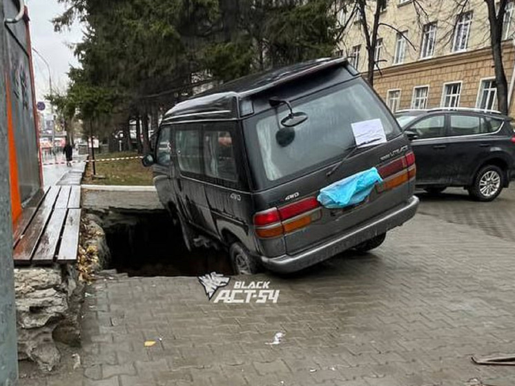 В центре Новосибирска автомобиль провалился в яму на дороге