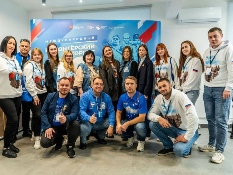  Херсонщина приняла участие в Международном форуме Волонтёров Победы