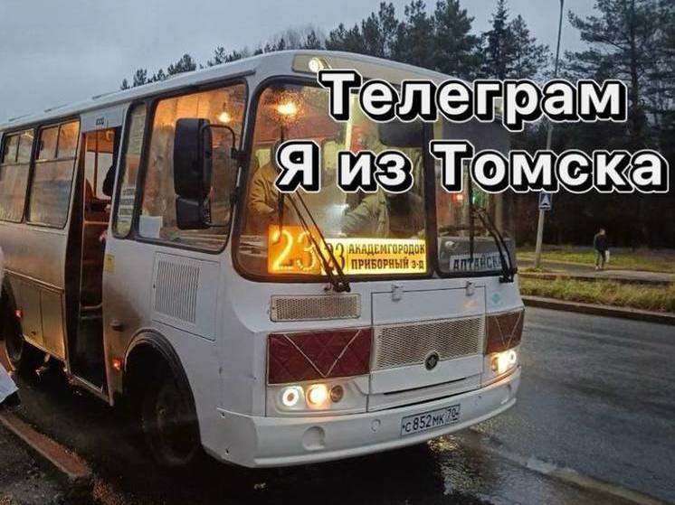 В Томске водитель автобуса №23 отказался выпускать девочку