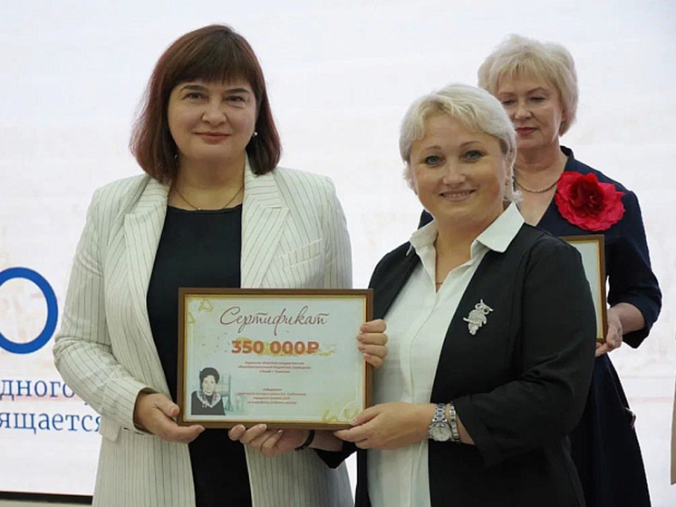 В Кирове назвали имена обладателей грантов имени Зинаиды Субботиной