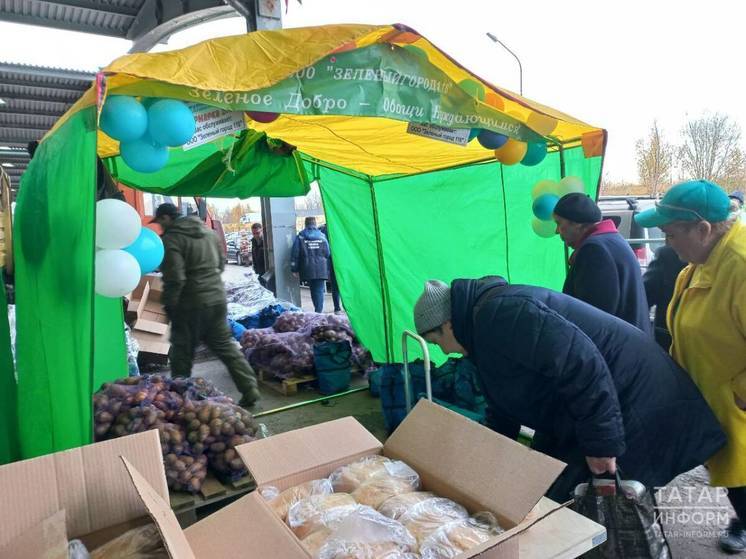 В Казани на сельхозярмарке прошла акция «Зеленое добро – овощи нуждающимся»