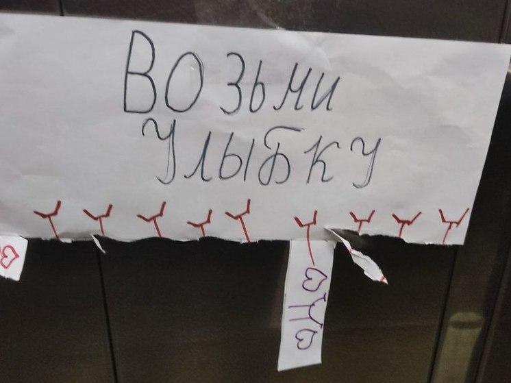 Врачи Новгородской ЦРБ рассказали, что хорошее настроение полезно для здоровья