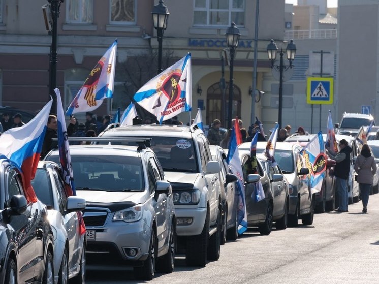 Патриотический автопробег состоится во Владивостоке