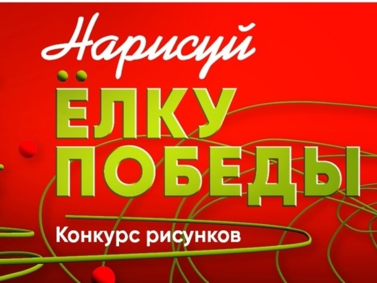 Пензенцы могут стать авторами лимитированной серии новогодних открыток