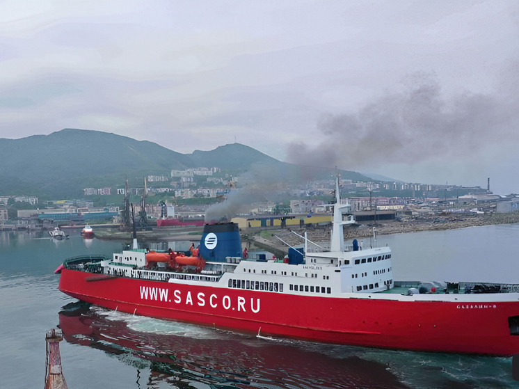 Сахалинскому морскому пароходству исполнилось 79 лет