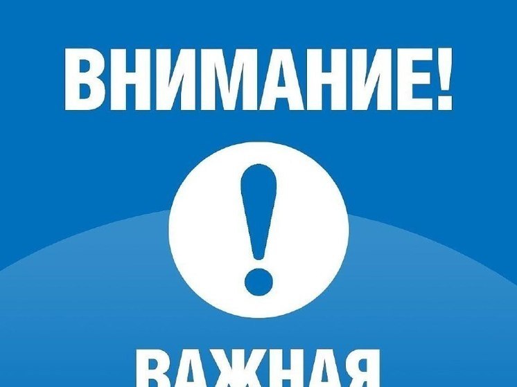 С 28.10 по 15.11 в Великих Луках возможно затруднение движения транспорта