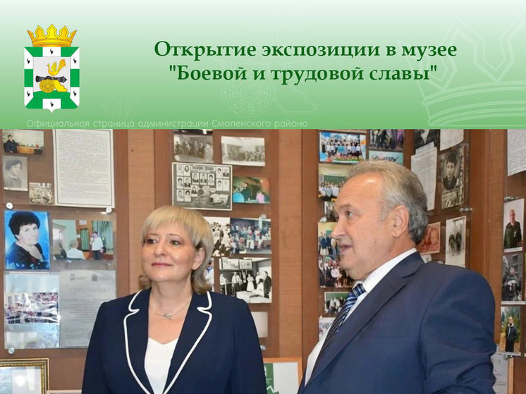 В Пригорской средней школе была открыта экспозиция в музее "Боевой и трудовой славы"