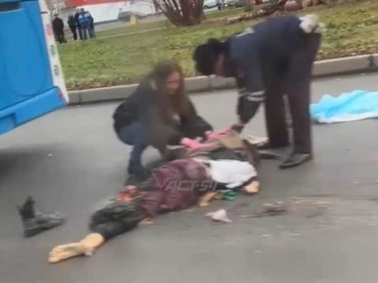 В Новосибирске троллейбус №4 насмерть сбил мать и травмировал ребенка