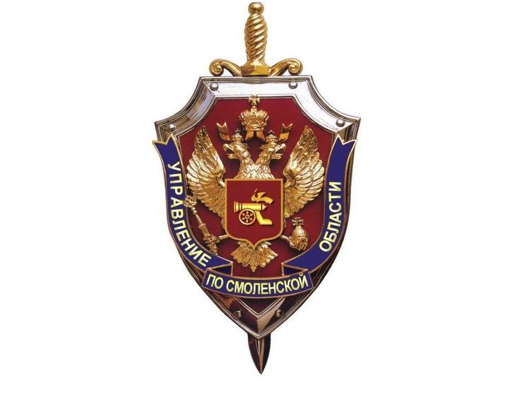 УФСБ возбудило уголовное дело на смолянина благодарившего преступников за теракт в «Крокус Сити Холле»