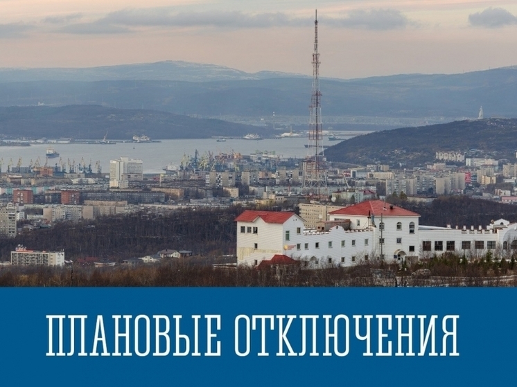 Северян предупредили о плановых отключениях газа, воды, отопления и электричества 29 октября
