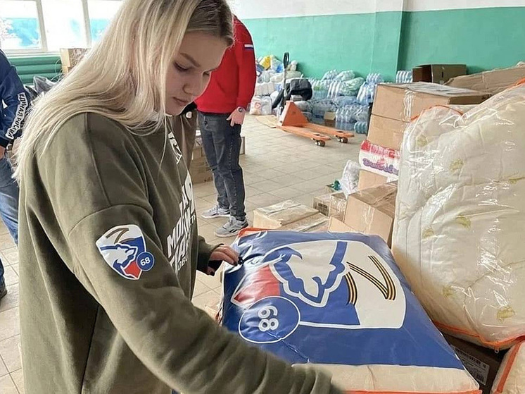 Из Тамбова в Курск отправили 5 тонн гуманитарной помощи