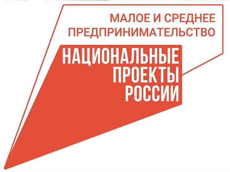 Тамбовская область продлевает налоговые льготы для начинающих предпринимателей