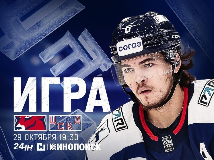 ХК «Торпедо» поборется за 4-ю строчку «Запада» с ЦСКА
