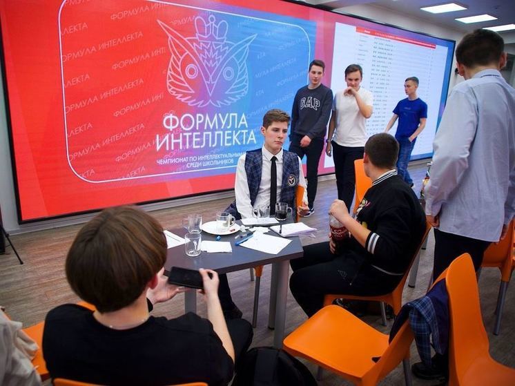 Челябинские школьники вывели «формулу успеха»