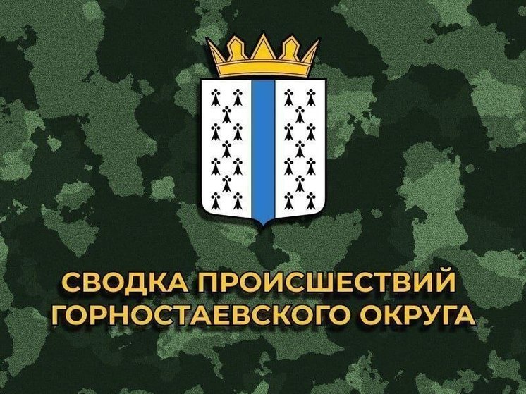 ВСУ атаковали Горностаевский округ на Херсонщине 40 раз за сутки