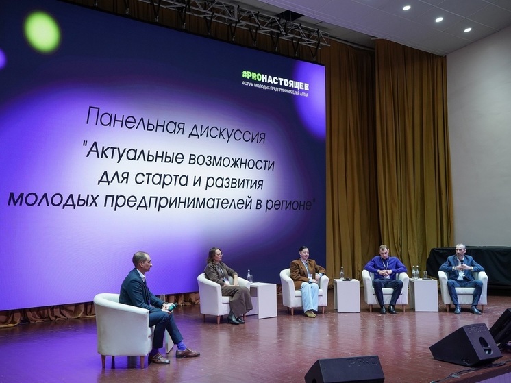 «Ростелеком» поддержал молодых предпринимателей