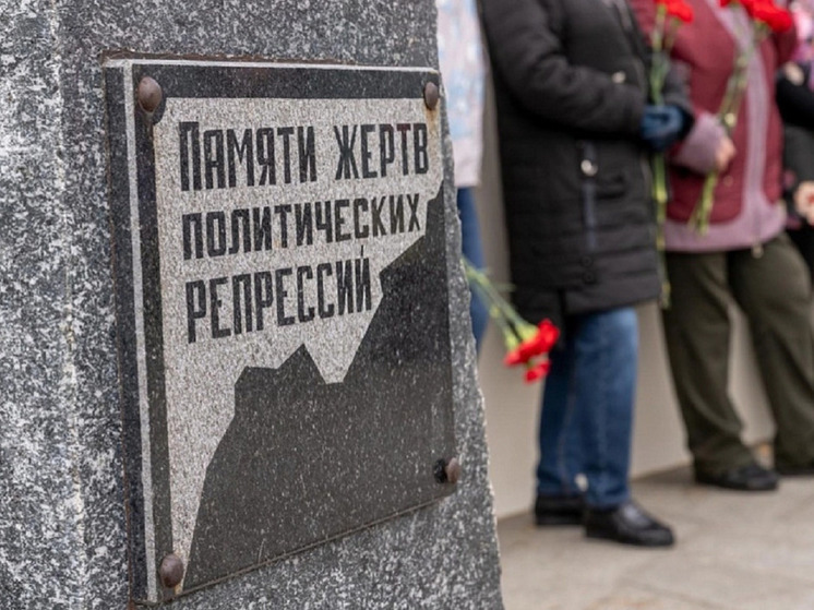 «Склоняем головы перед силой духа невинных людей»: в ЯНАО вспоминают жертв политических репрессий