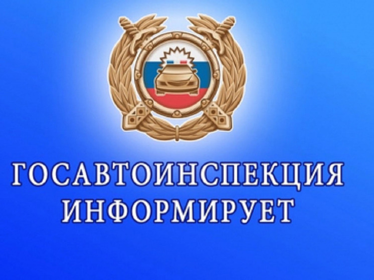 Автоинспекторы напомнили водителям Тверской области о правилах безопасного вождения в непогоду